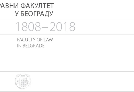 Pravni fakultet 1808-2018 Tabak Part3