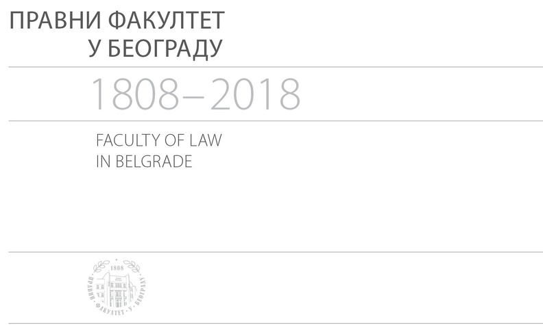 Pravni fakultet 1808-2018 Tabak_Part3.jpg