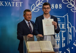 Дипломац (81 of 103)-0515