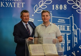 Дипломац (85 of 103)-0519