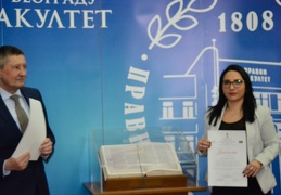 Дипломац (49 of 186)-0091