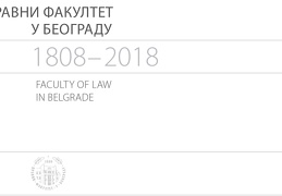 Pravni fakultet 1808-2018 Tabak Part3