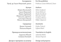 Pravni fakultet 1808-2018 Tabak Part2