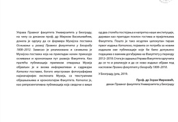 Pravni fakultet 1808-2018 Tabak Part5