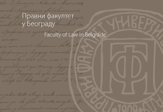 Pravni fakultet u Beogradu 1808-2018
