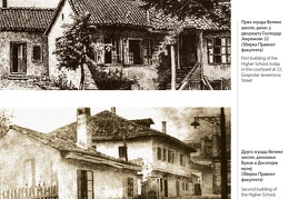 Pravni fakultet 1808-2018 Tabak Part31