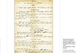 Pravni fakultet 1808-2018 Tabak Part45