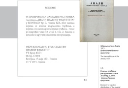 Pravni fakultet 1808-2018 Tabak Part93