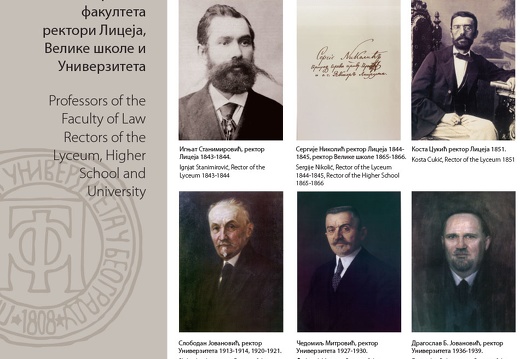Pravni fakultet 1808-2018 Tabak Part118