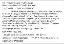 Pravni fakultet 1808-2018 Tabak Part132