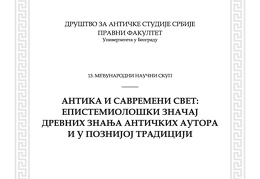 Poster A3 2021